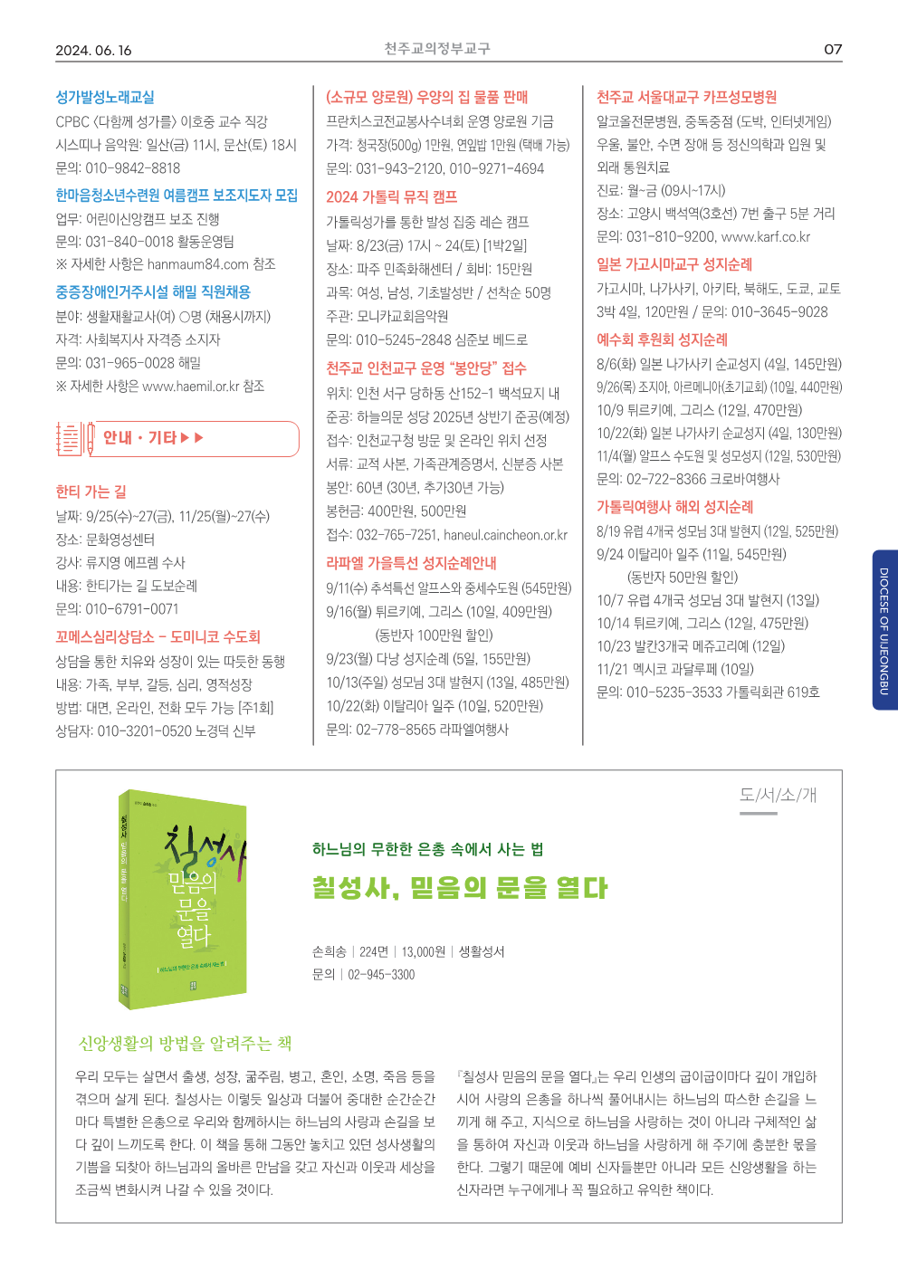 ujbjubo_0616_7.png