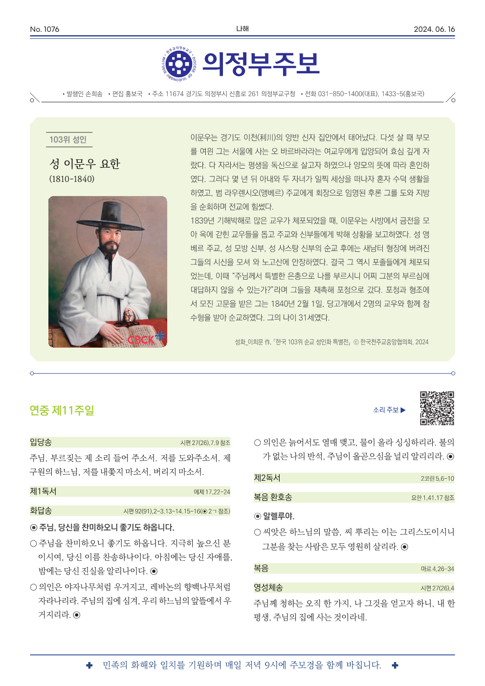 ujbjubo_0616_1.png