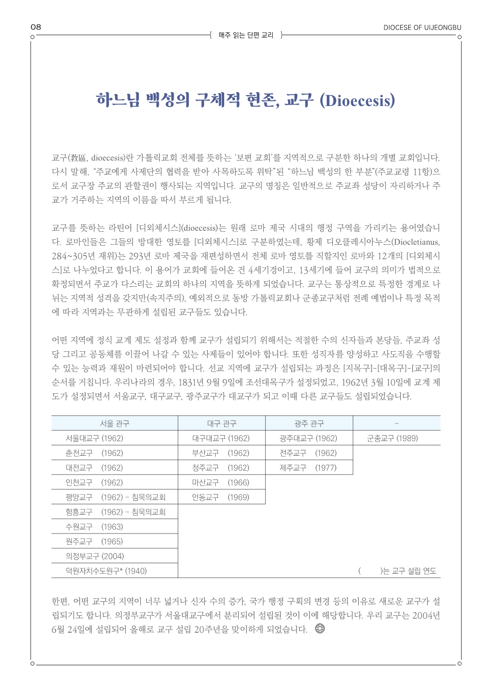 ujbjubo_0623_8.png