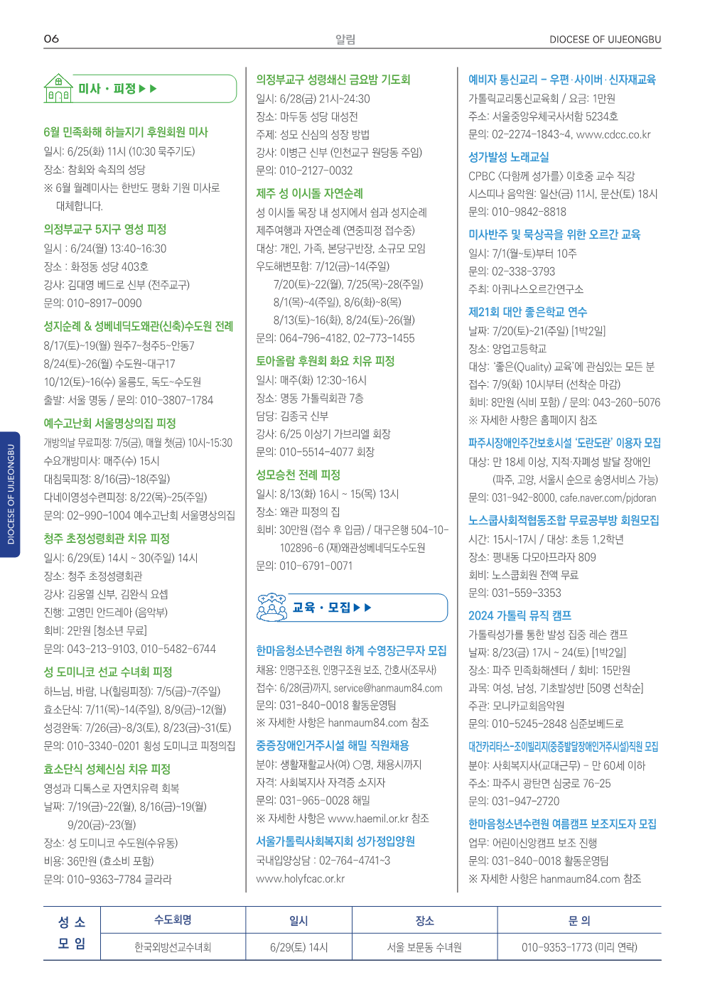 ujbjubo_0623_6.png