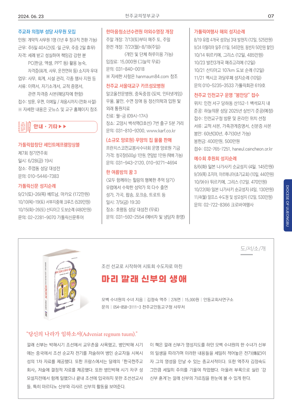 ujbjubo_0623_7.png