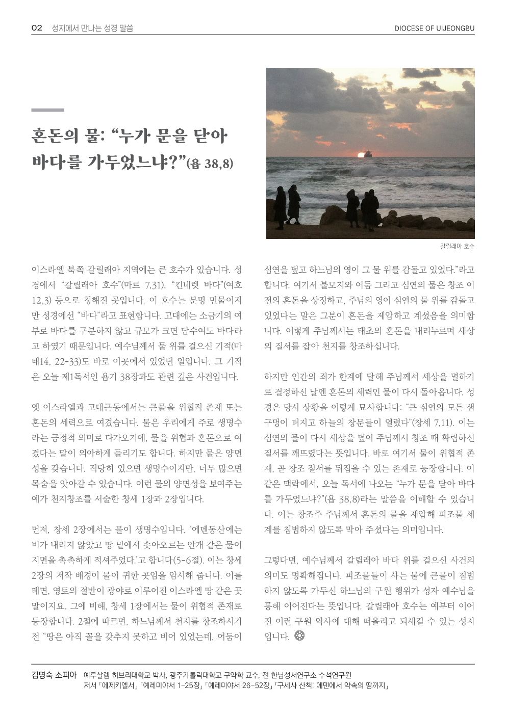 ujbjubo_0623_2.png