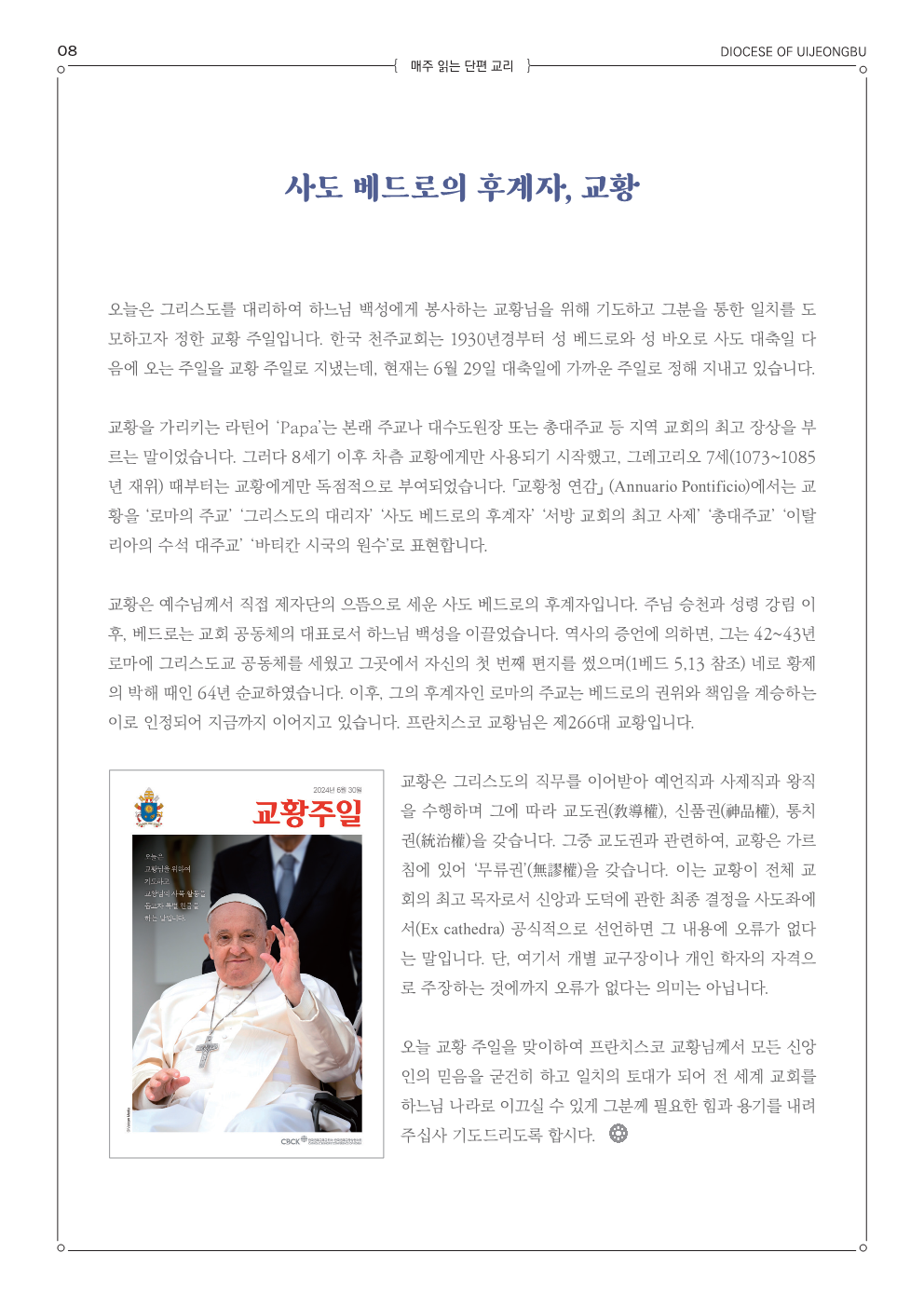 ujbjubo_0630_8.png