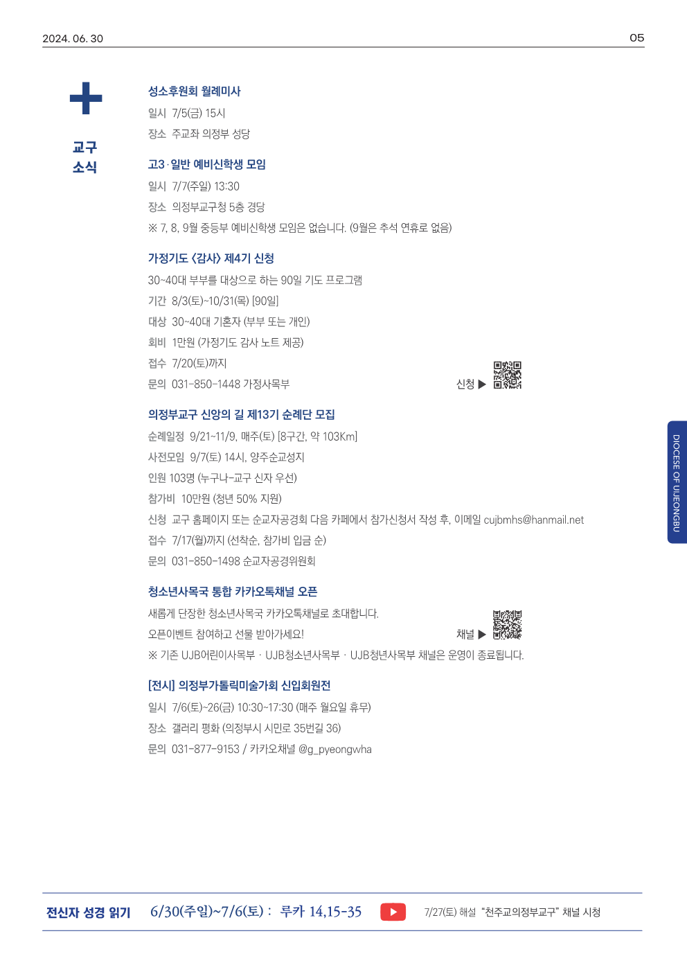 ujbjubo_0630_5.png