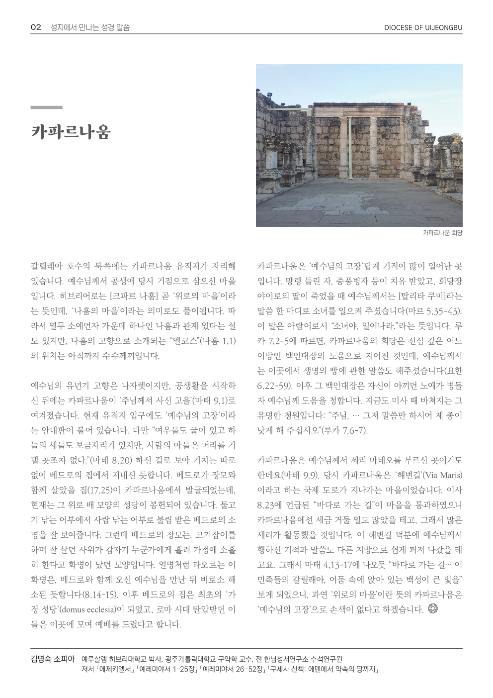 ujbjubo_0630_2.png