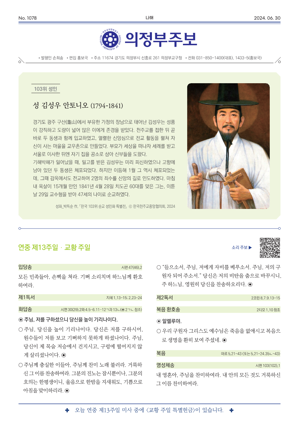 ujbjubo_0630_1.png