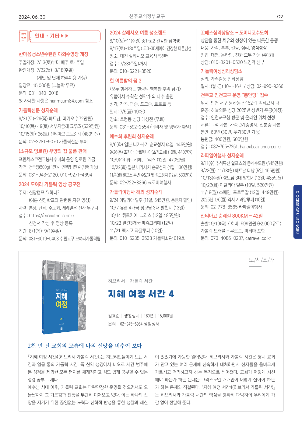 ujbjubo_0630_7.png
