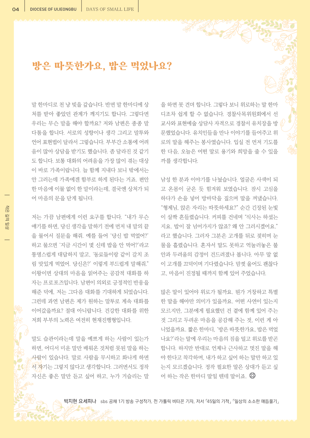 ujbjubo_0630_4.png