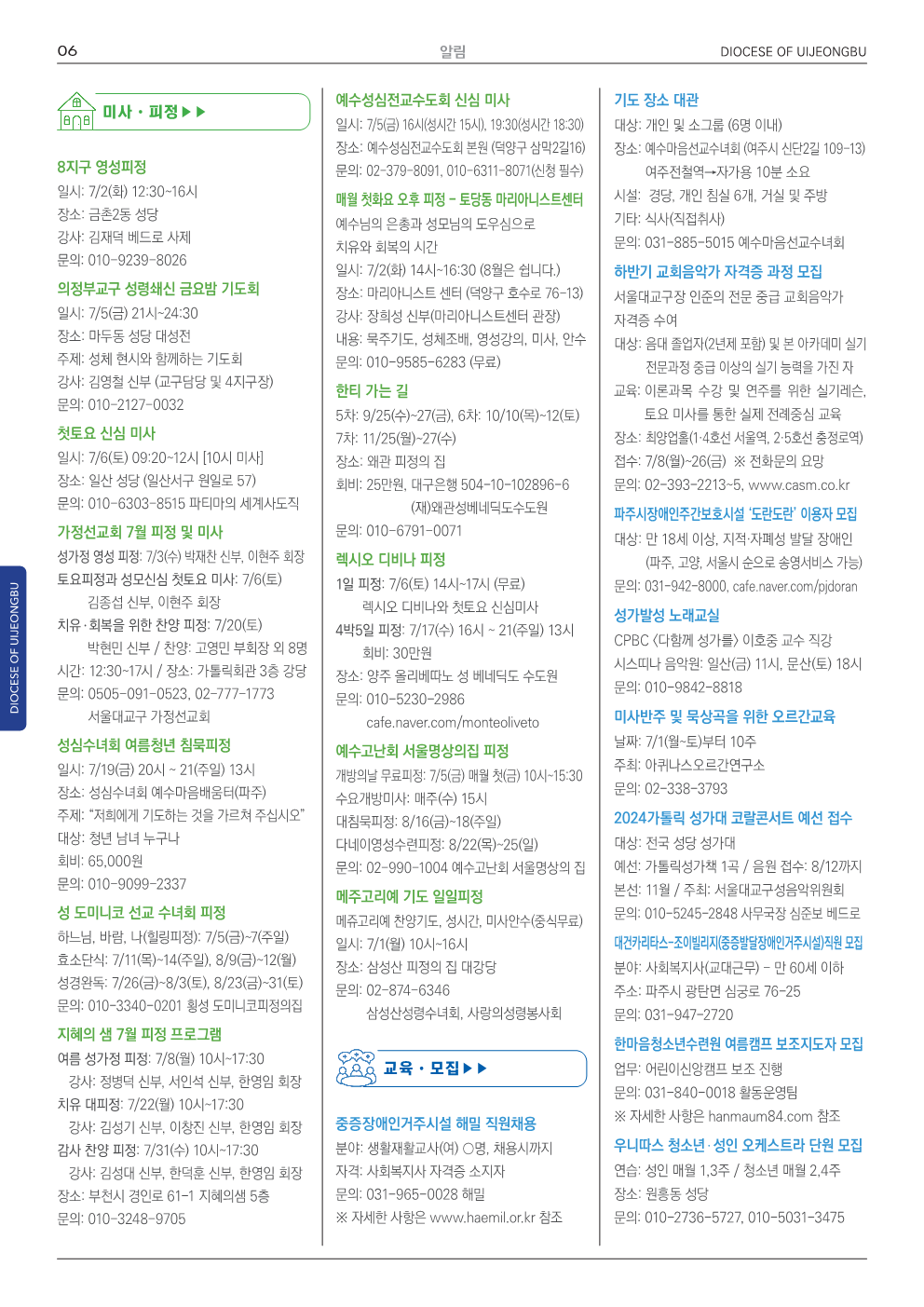 ujbjubo_0630_6.png