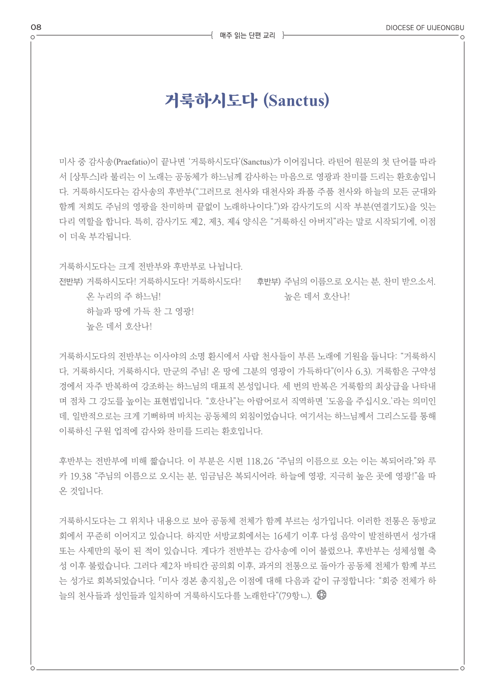 ujbjubo_0309_8.png