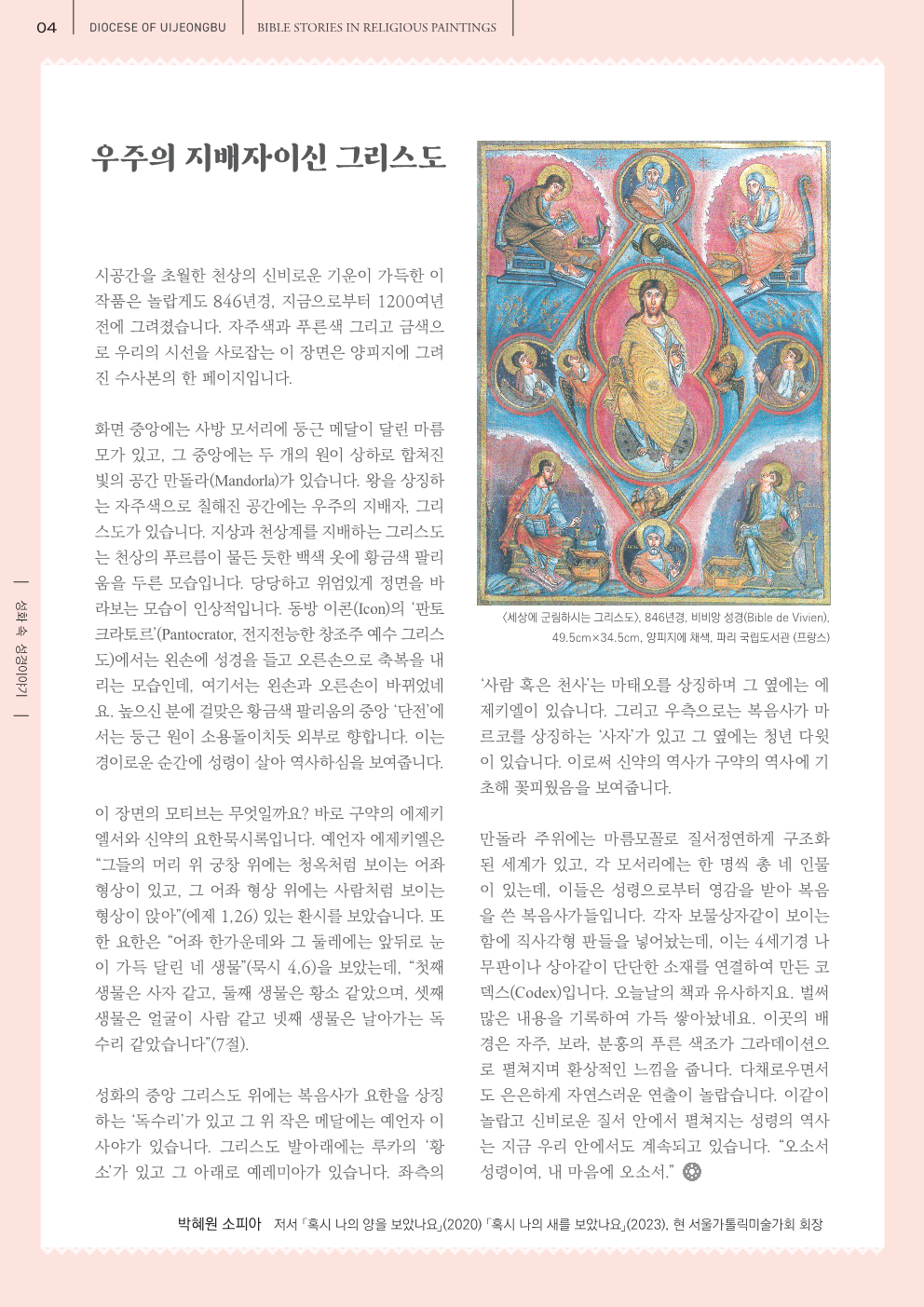 ujbjubo_0309_4.png