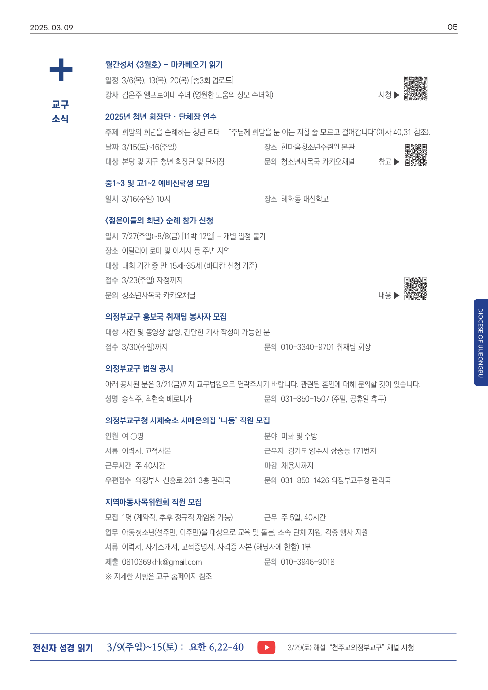 ujbjubo_0309_5.png