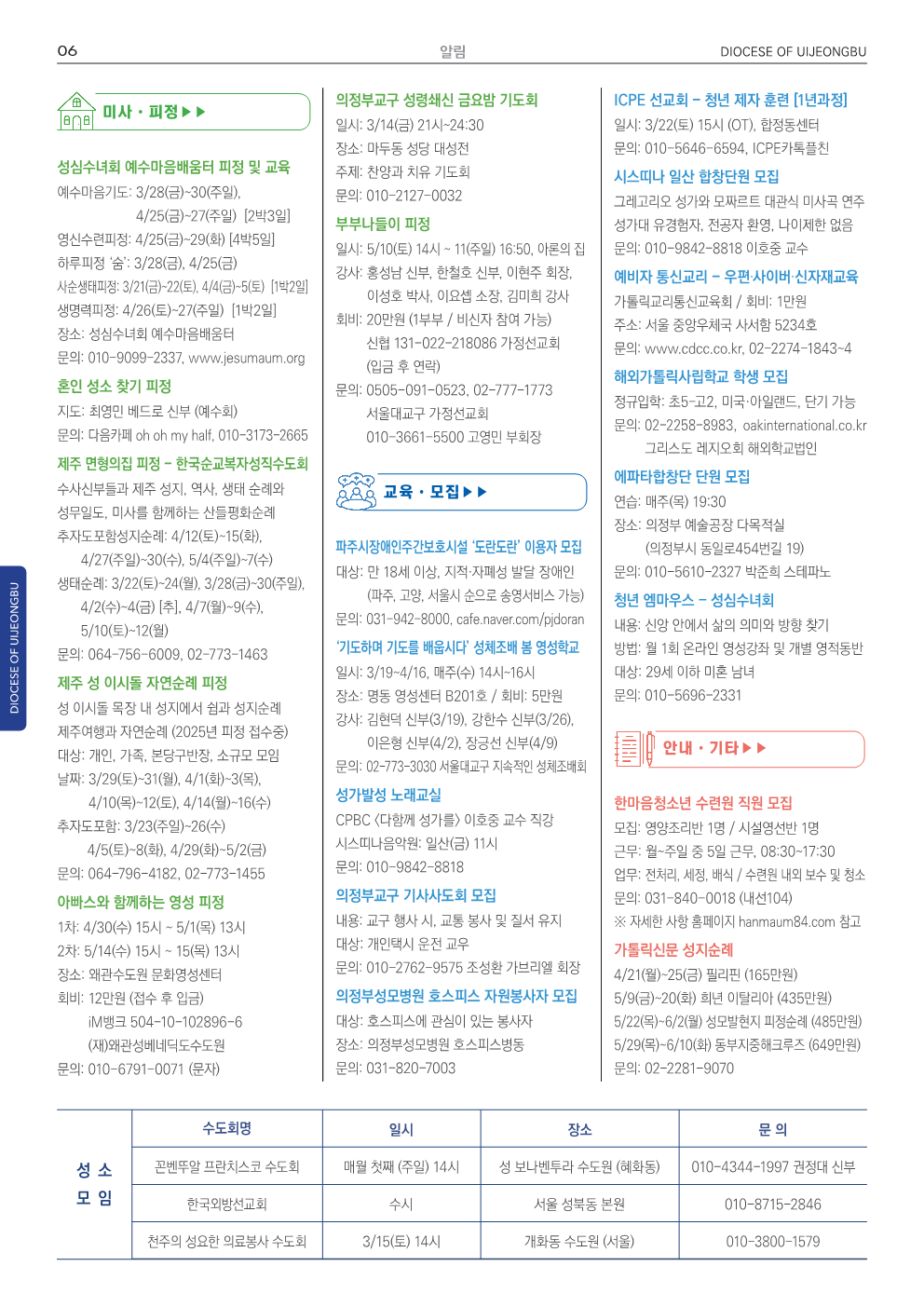 ujbjubo_0309_6.png
