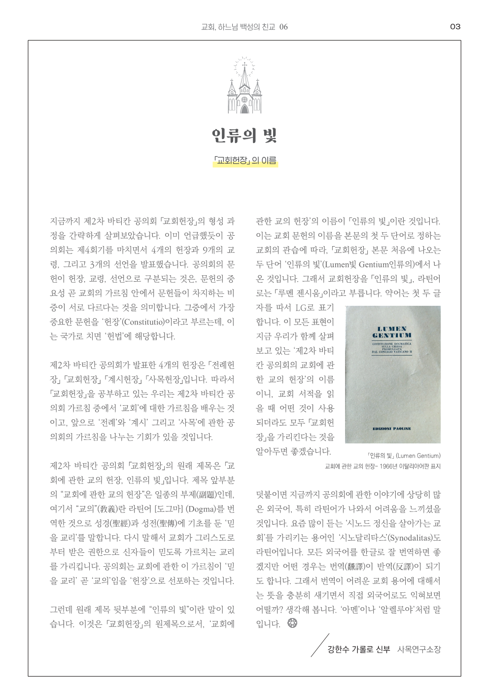 ujbjubo_0309_3.png