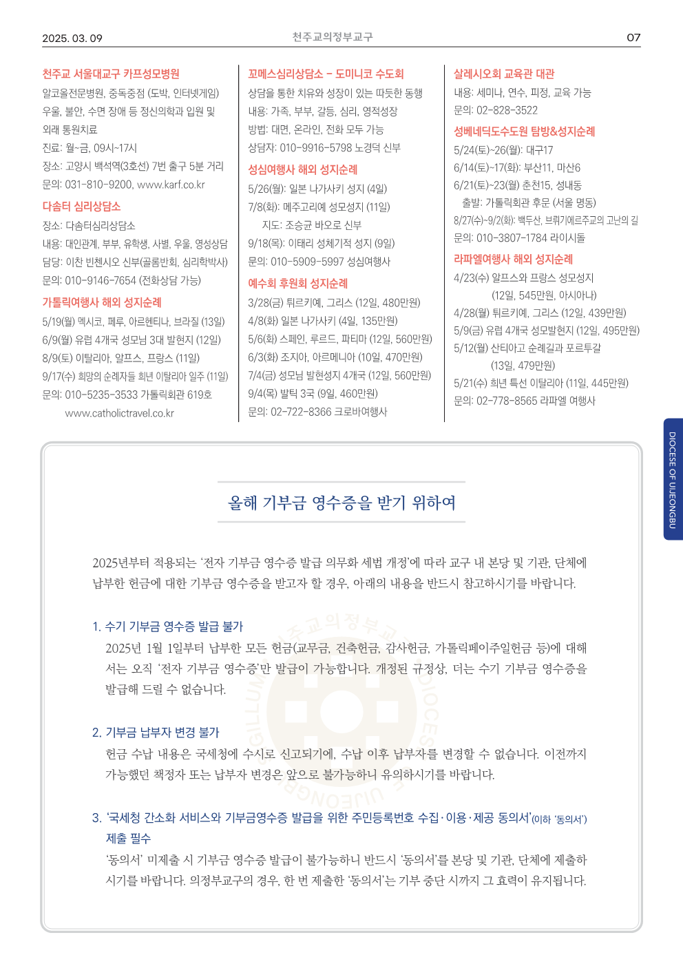 ujbjubo_0309_7.png