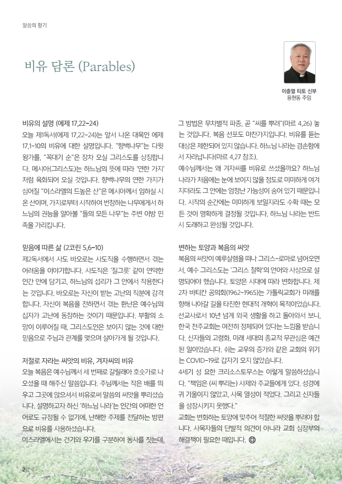 마두0613.pdf_page_03.jpg