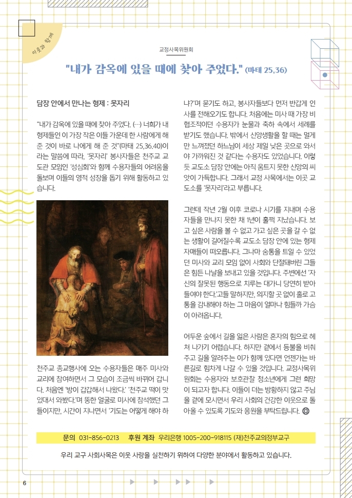 마두0613.pdf_page_07.jpg