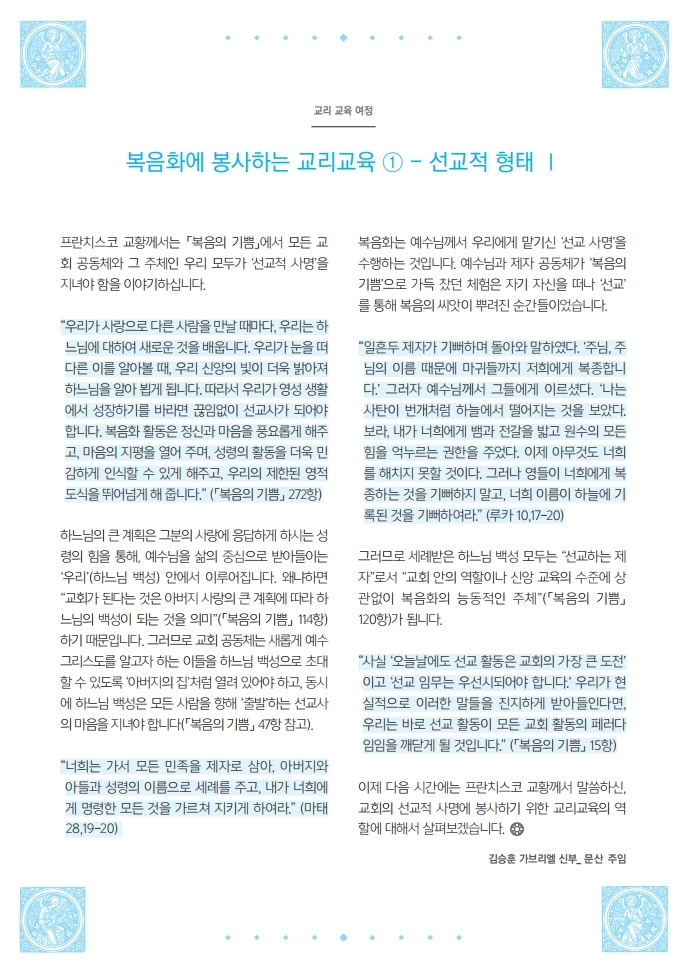 마두0613.pdf_page_12.jpg