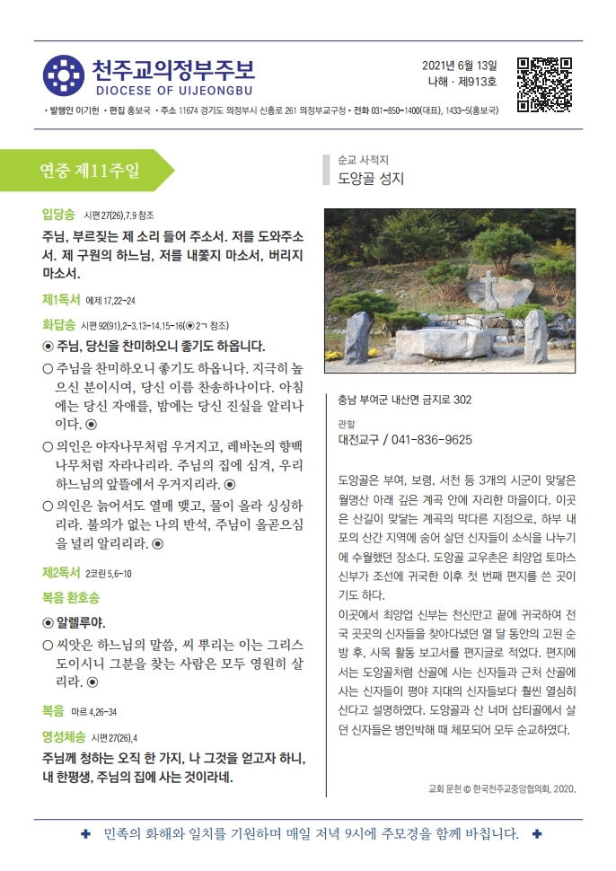 마두0613.pdf_page_01.jpg