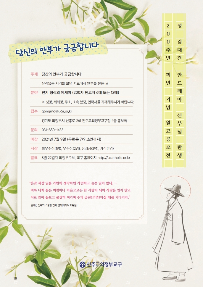 마두0613.pdf_page_11.jpg