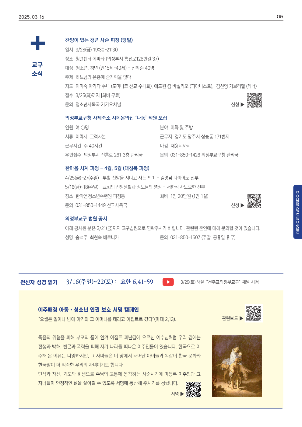 ujbjubo_0316_5.png