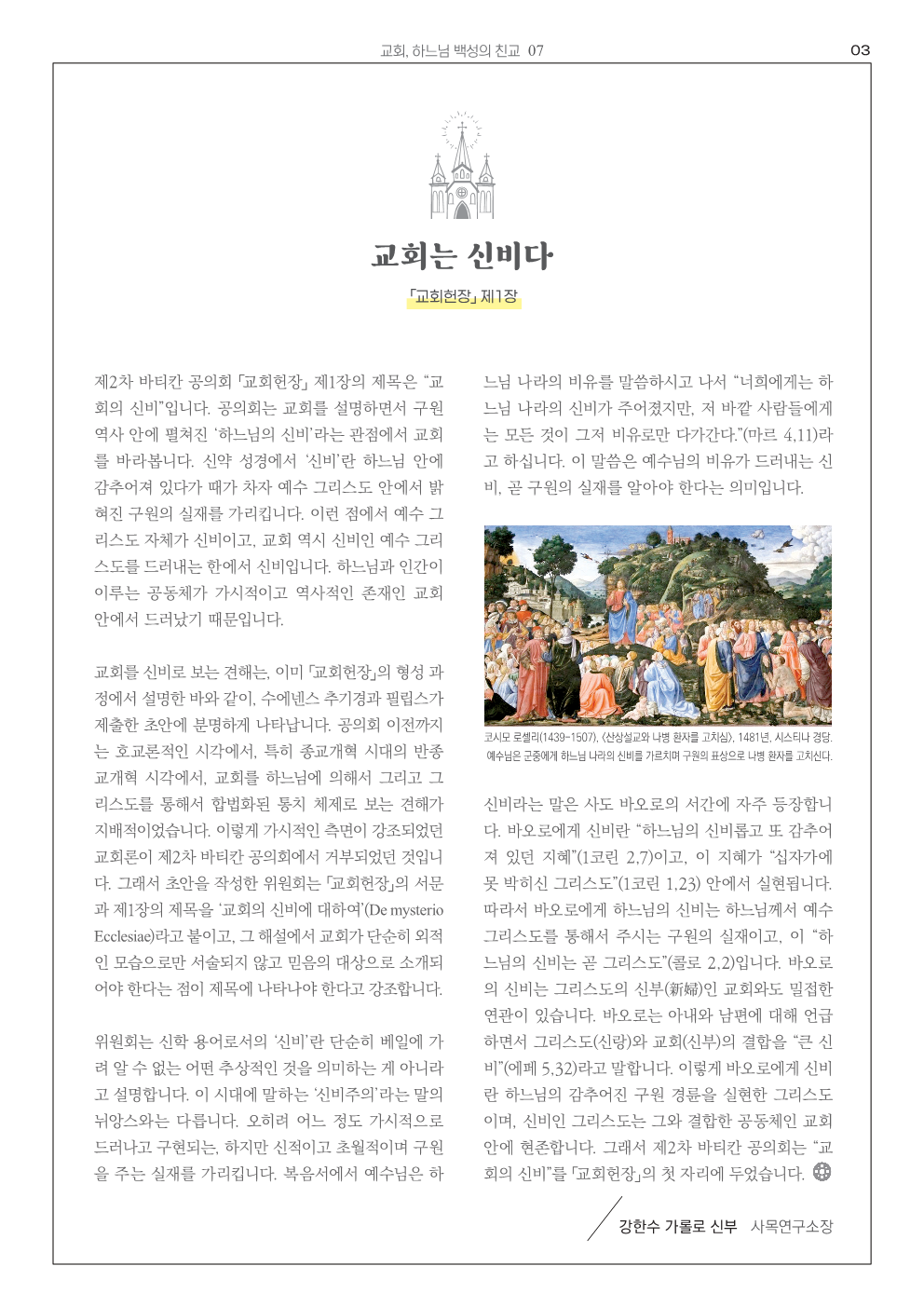 ujbjubo_0316_3.png