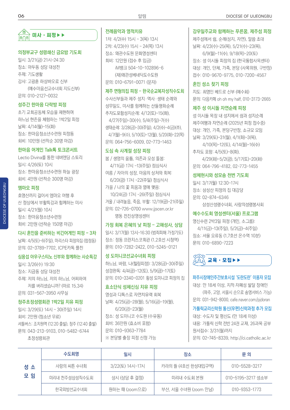 ujbjubo_0316_6.png