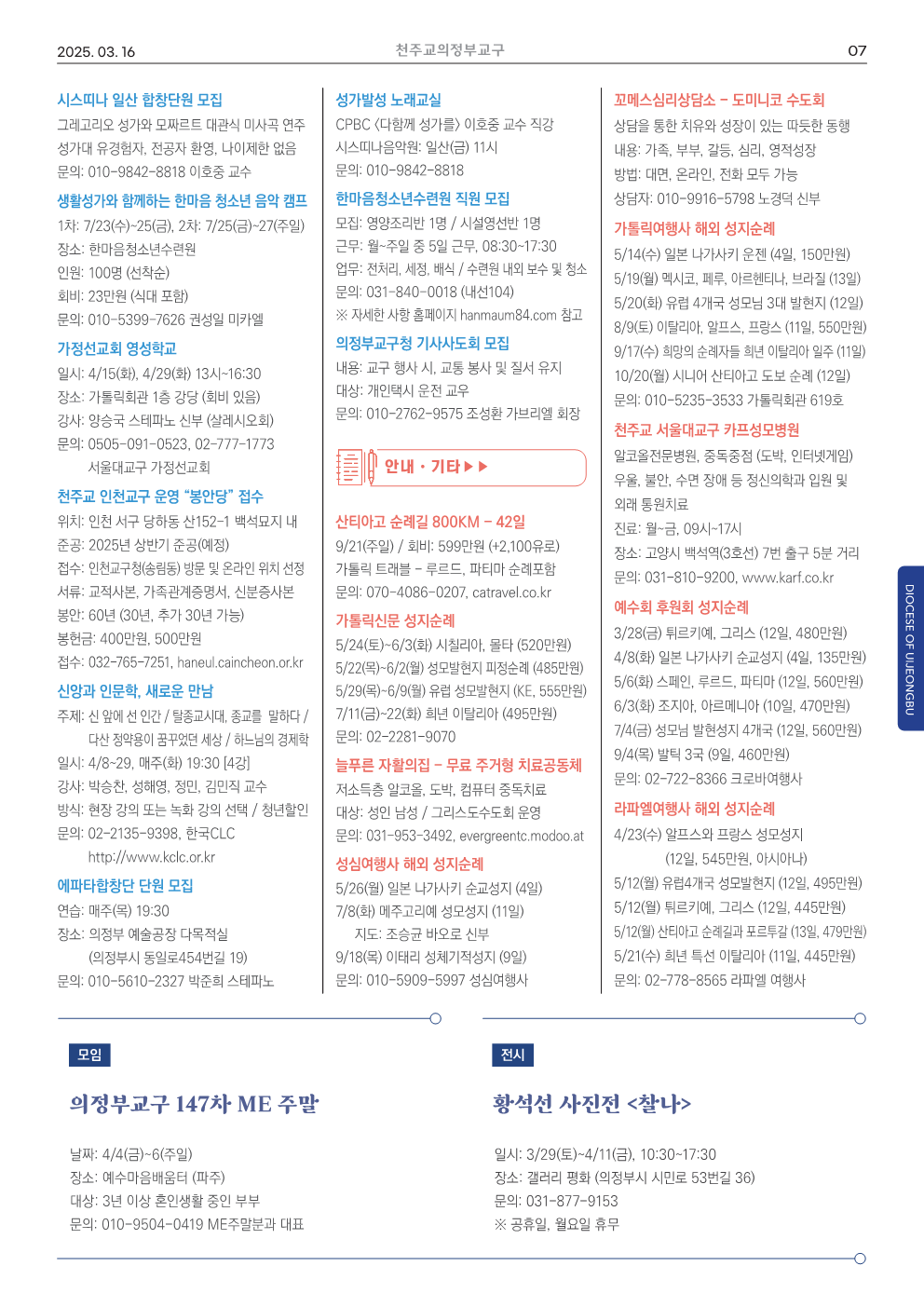 ujbjubo_0316_7.png
