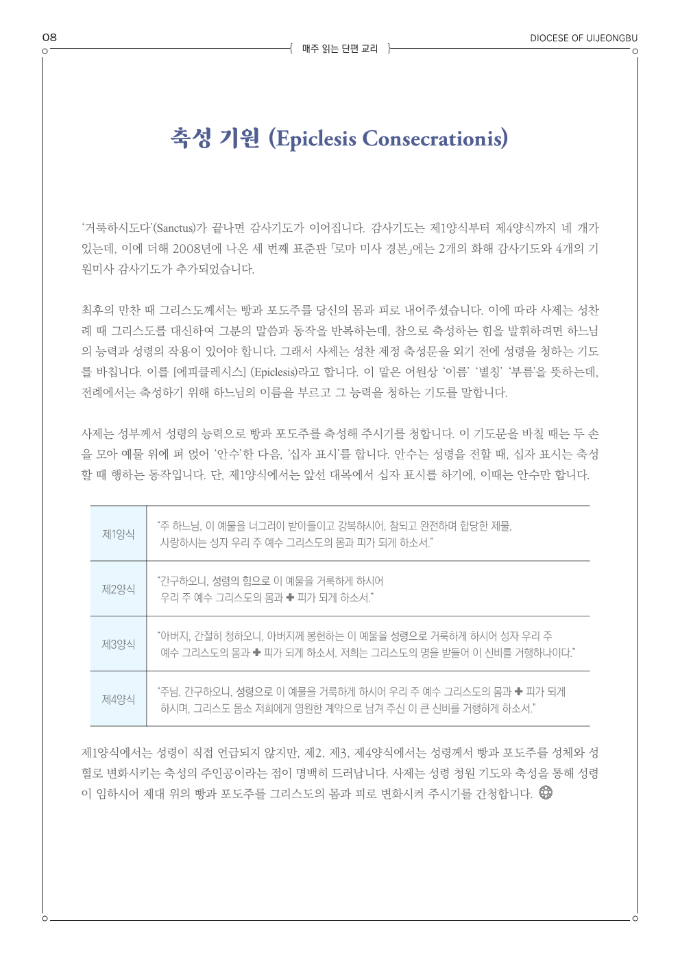 ujbjubo_0316_8.png