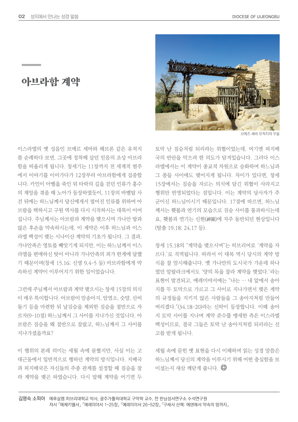 ujbjubo_0316_2.png