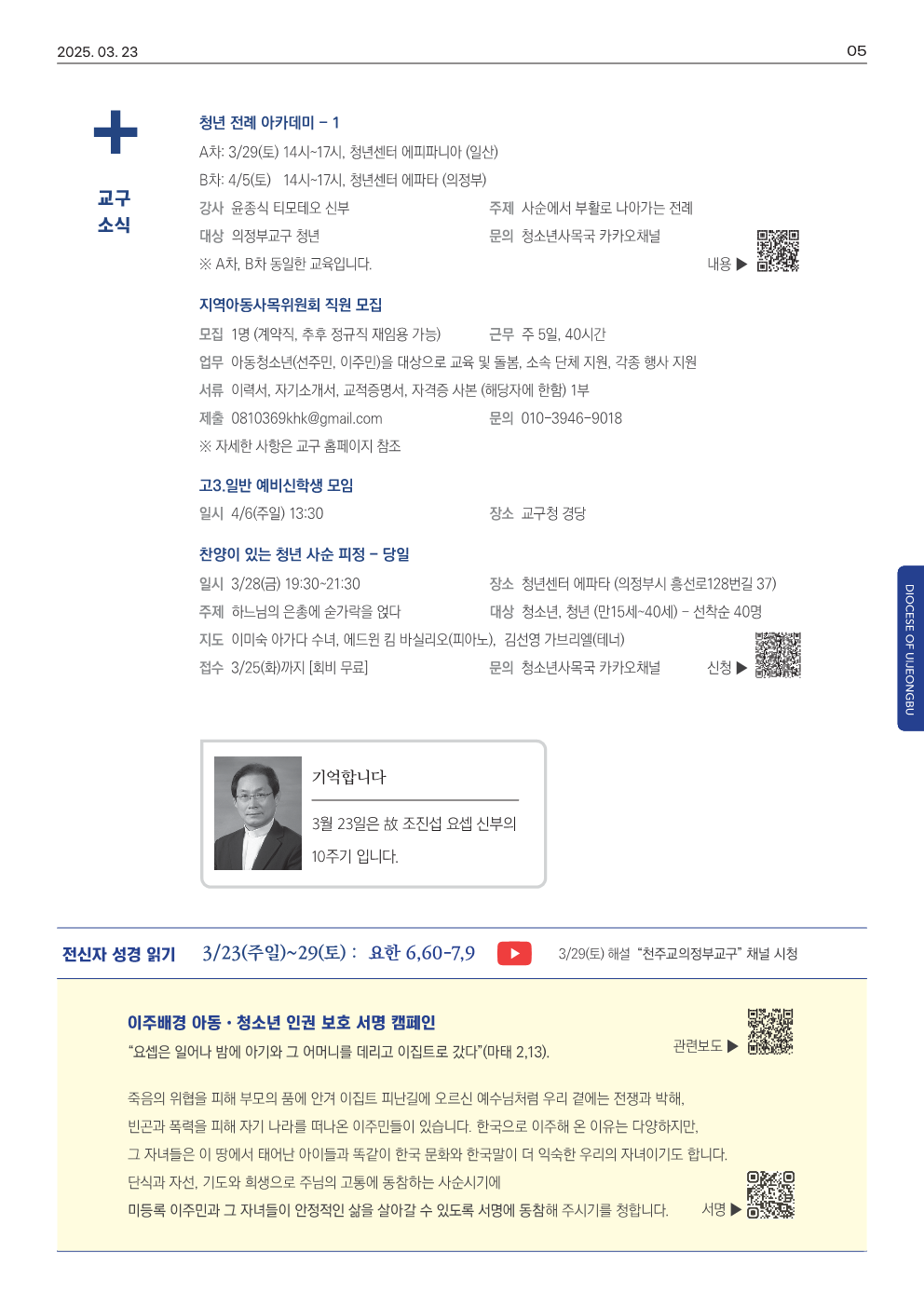 ujbjubo_0323_5.png