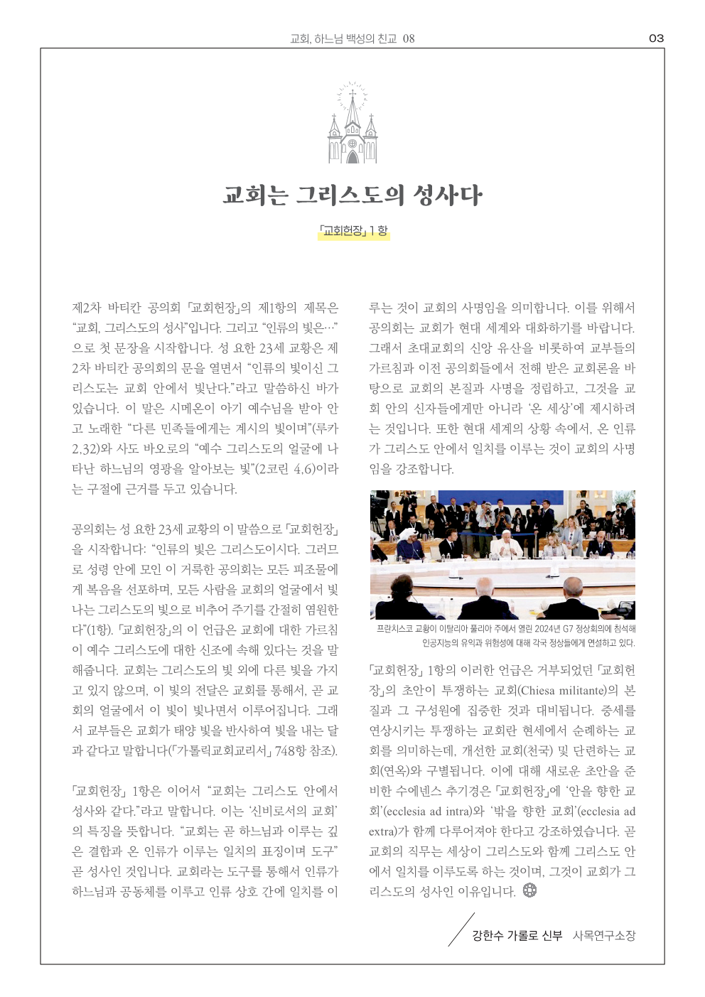 ujbjubo_0323_3.png