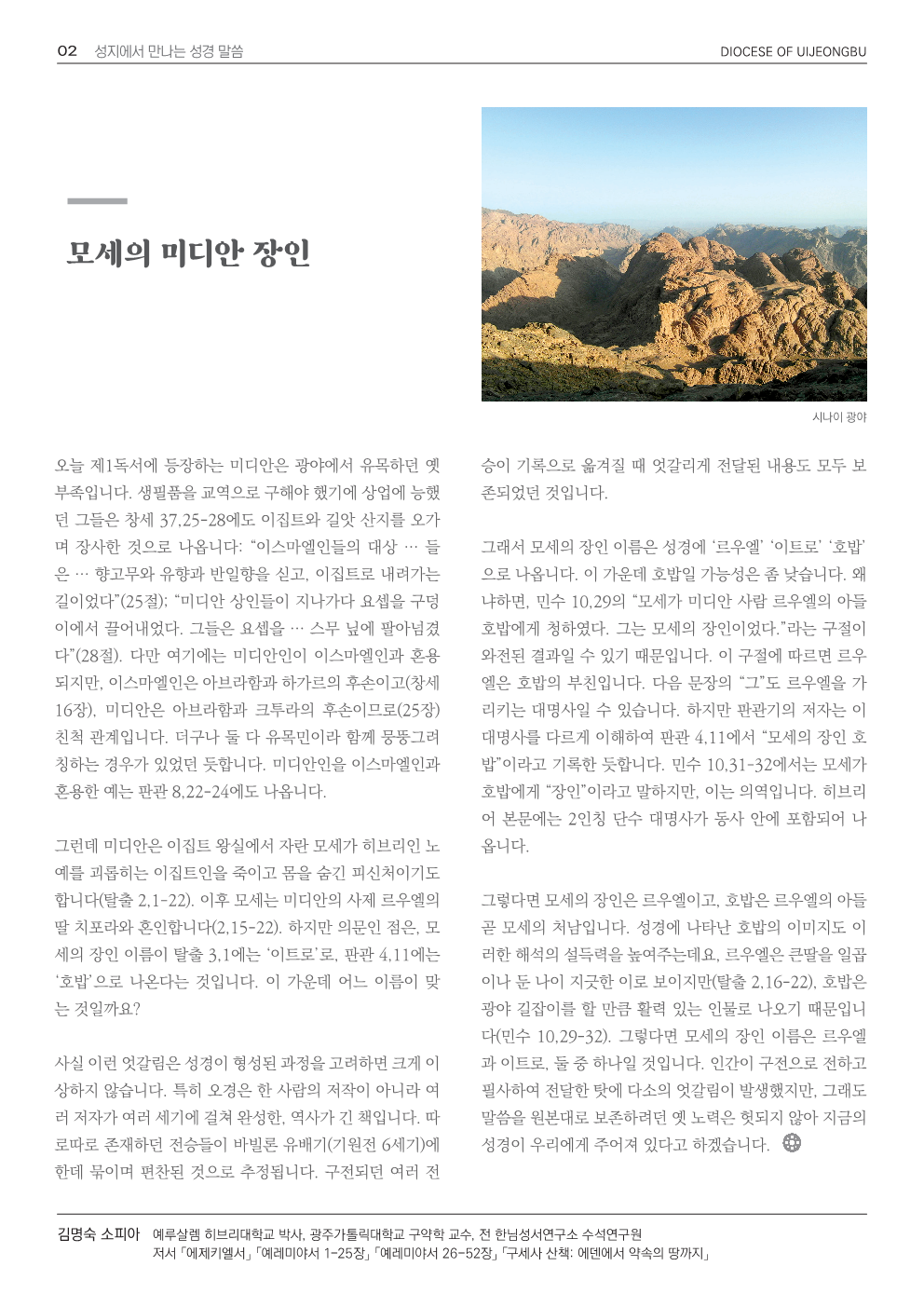 ujbjubo_0323_2.png