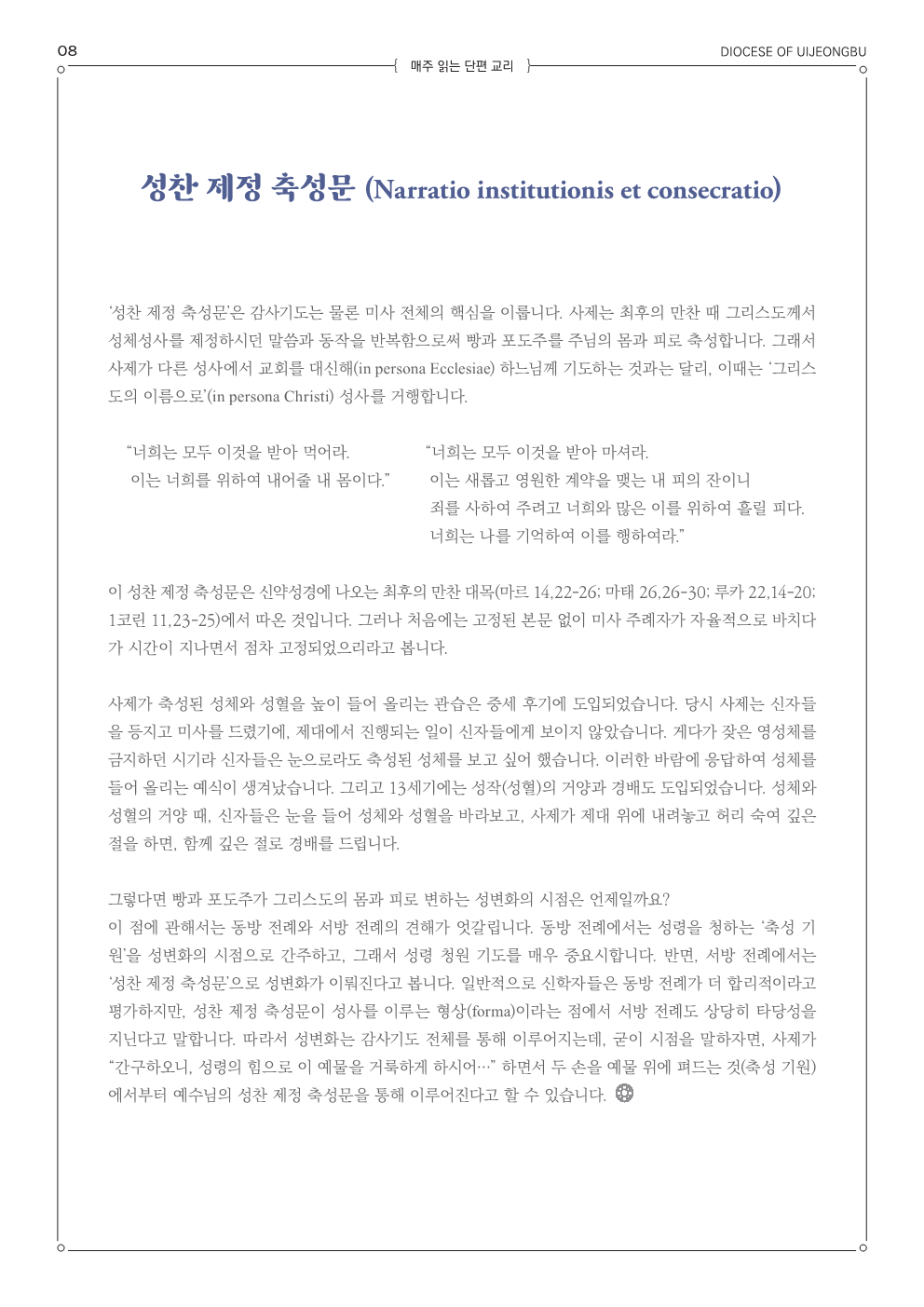 ujbjubo_0323_8.png