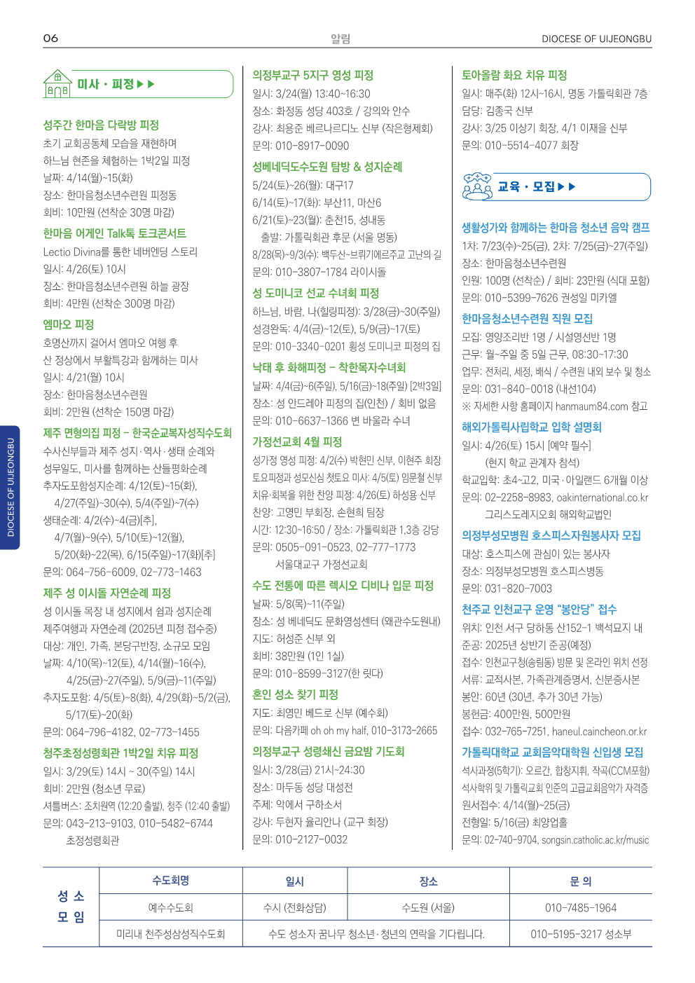 ujbjubo_0323_6.png