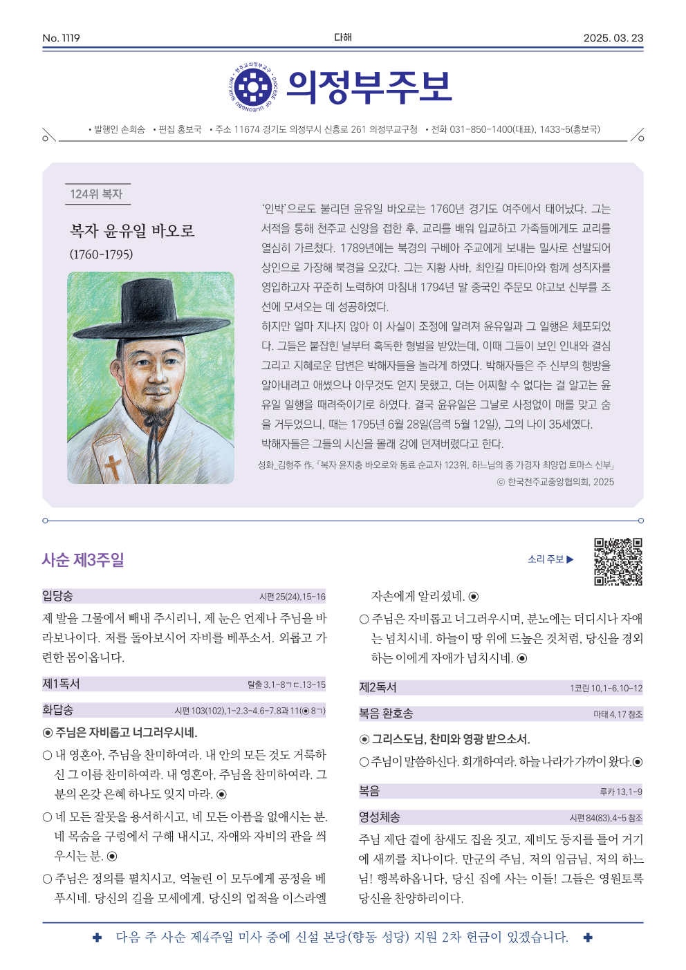 ujbjubo_0323_1.png