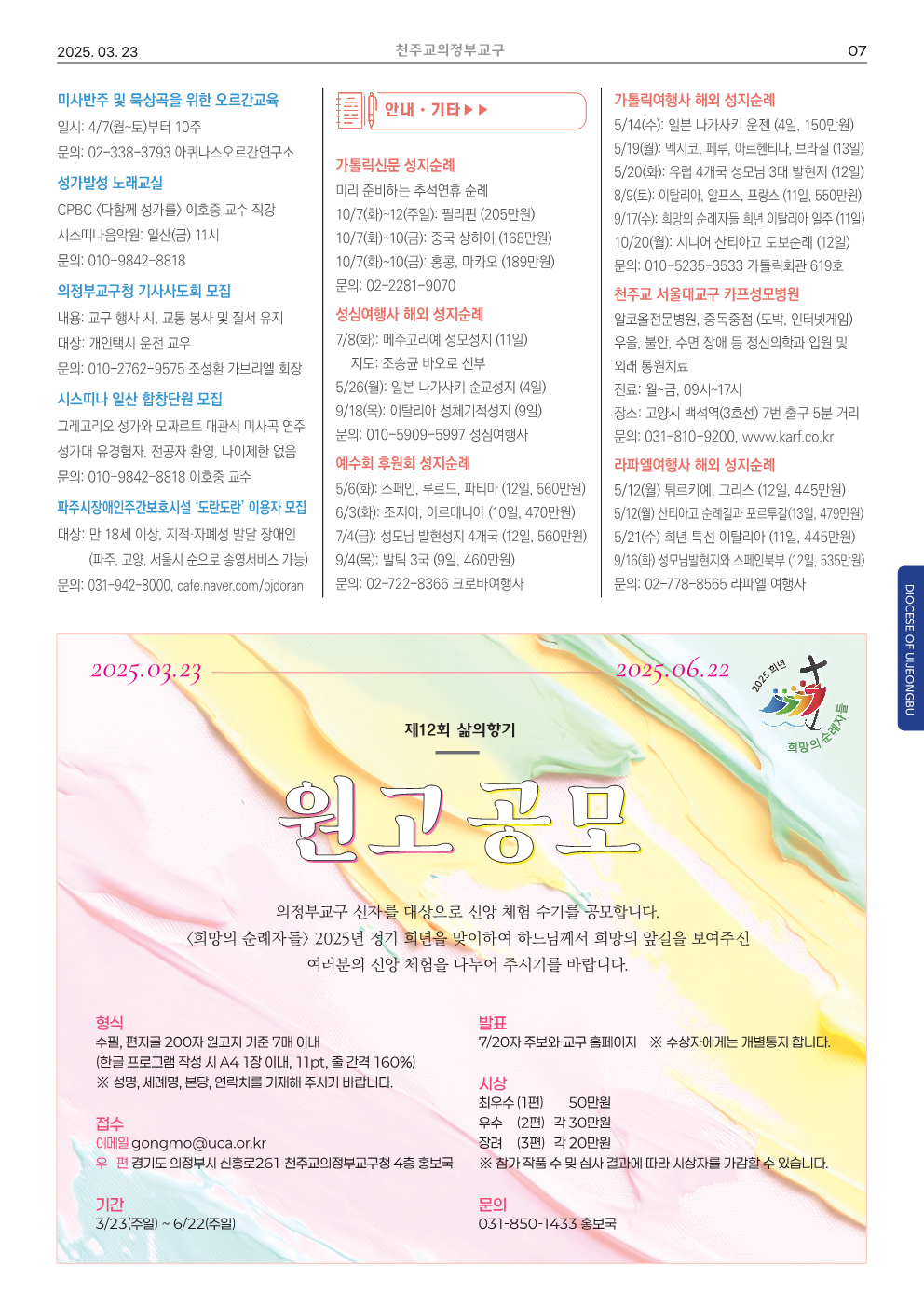 ujbjubo_0323_7.png