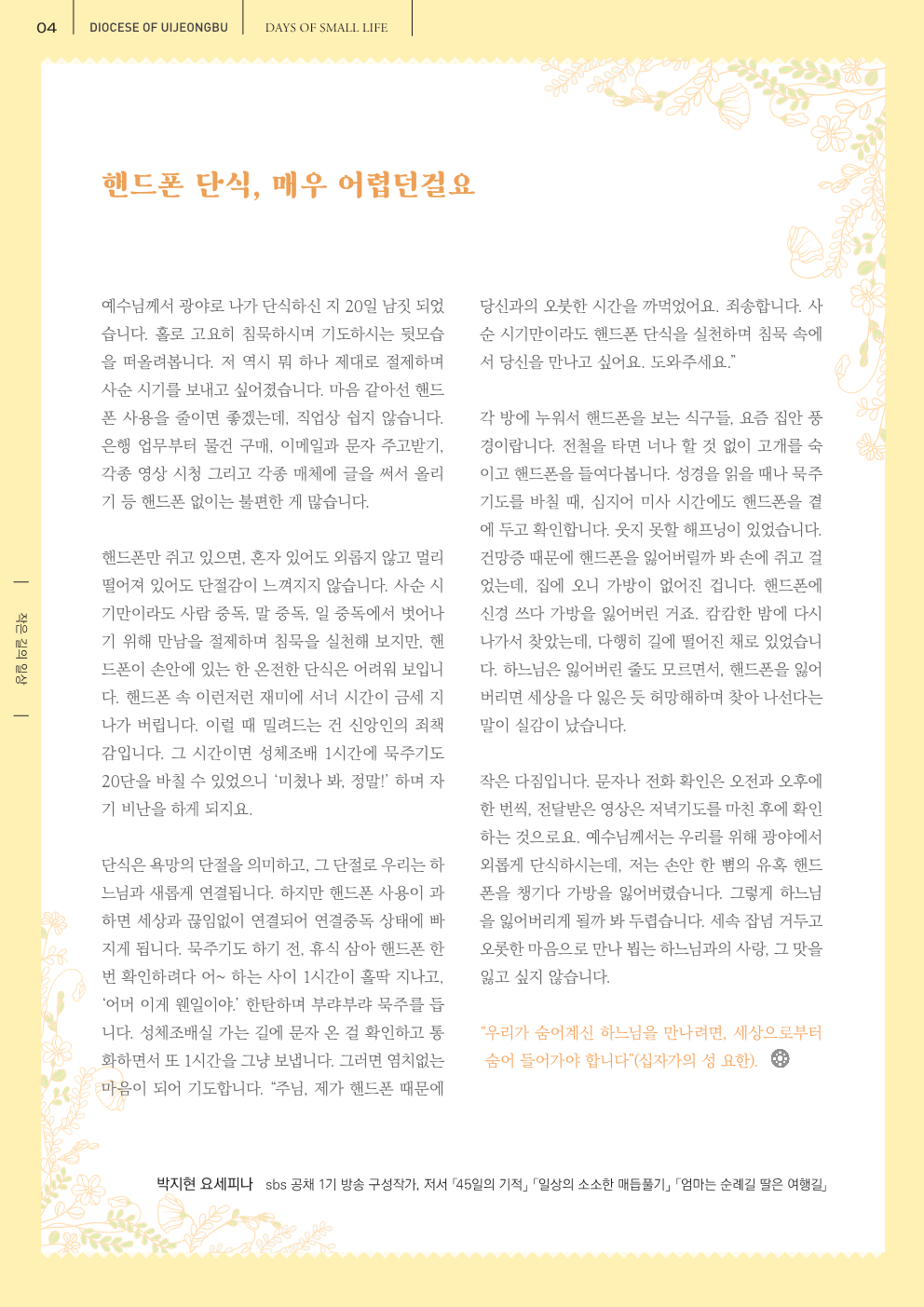 ujbjubo_0323_4.png