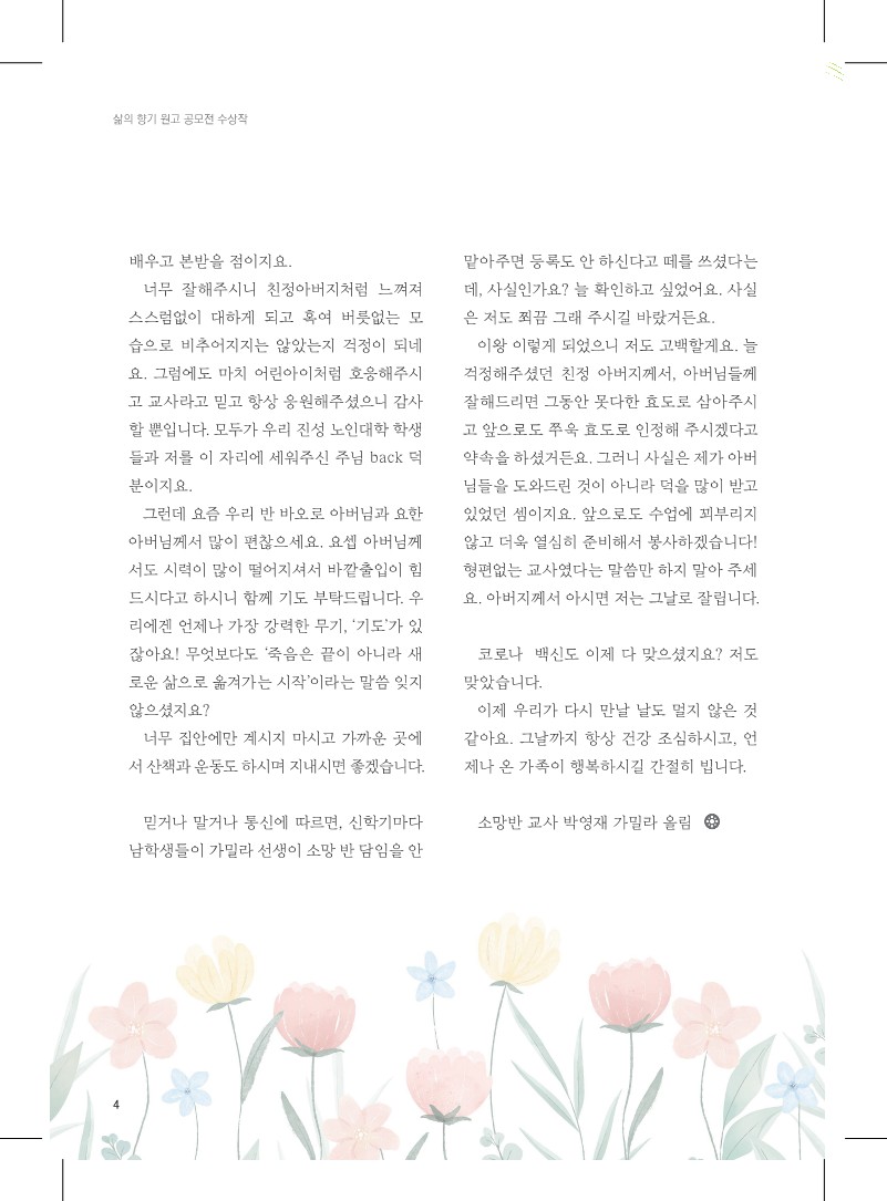 ujbjubo_0926_5.jpg