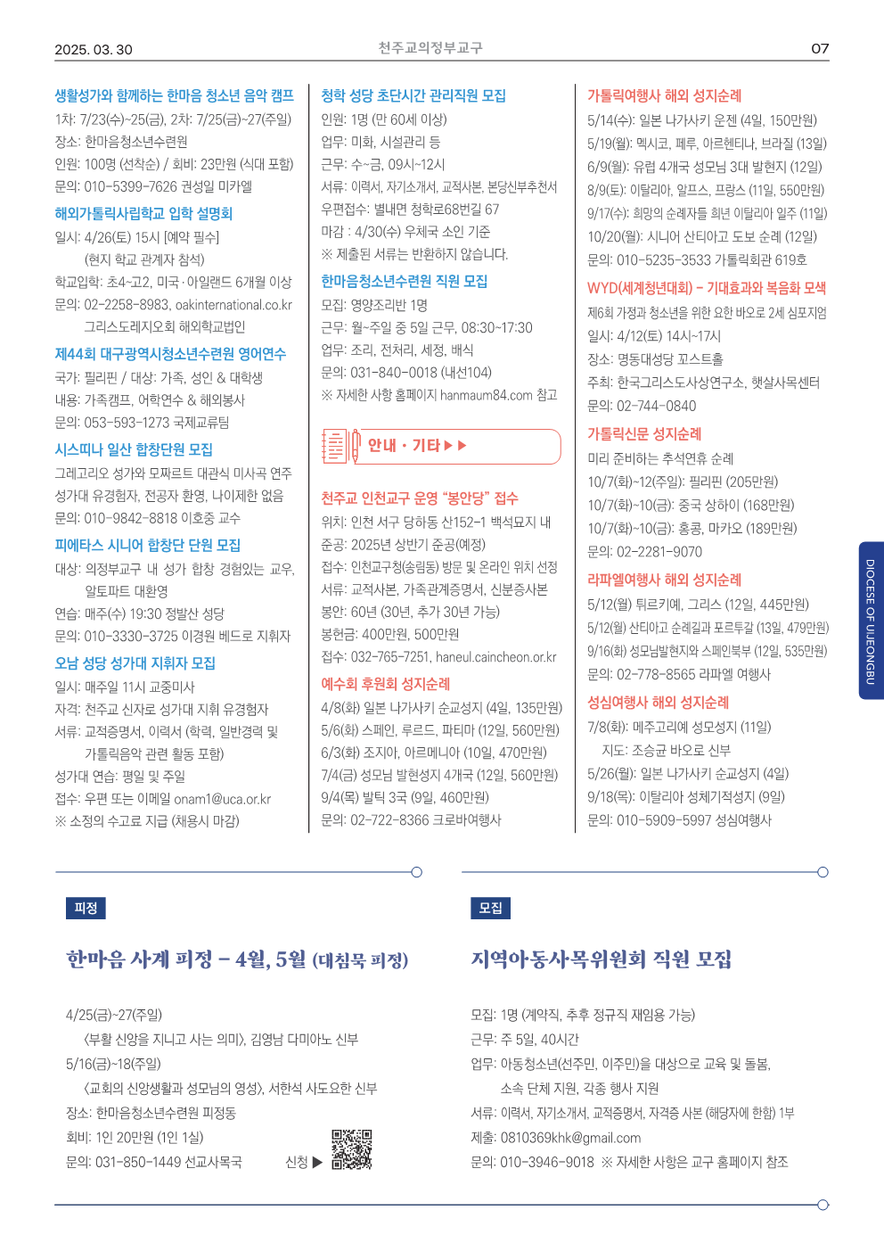 ujbjubo_0330_7.png