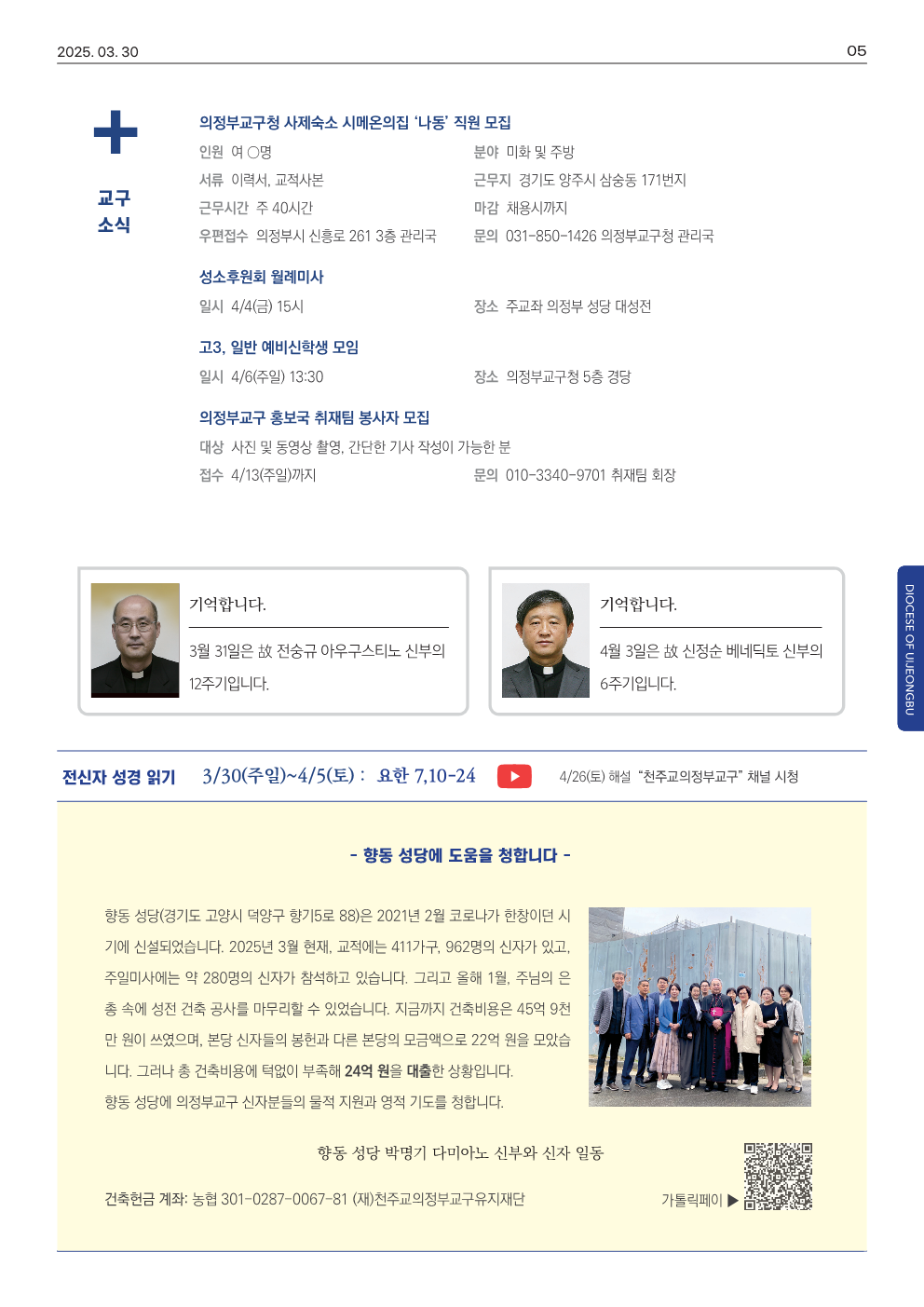 ujbjubo_0330_5.png