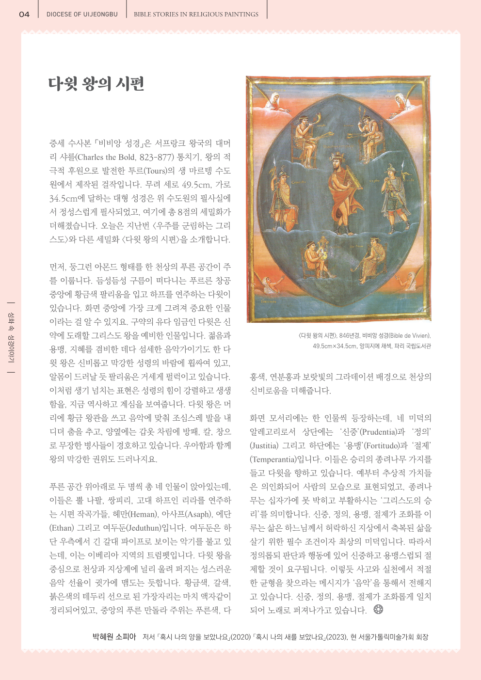ujbjubo_0330_4.png