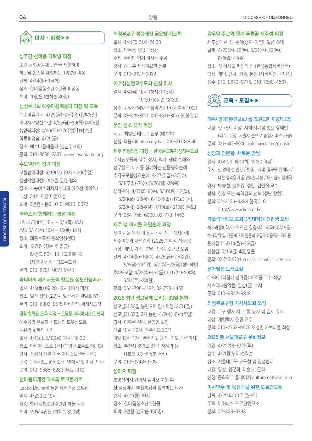ujbjubo_0330_6.png