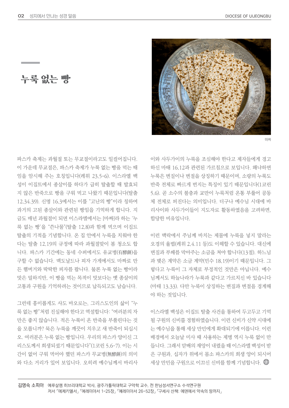 ujbjubo_0330_2.png