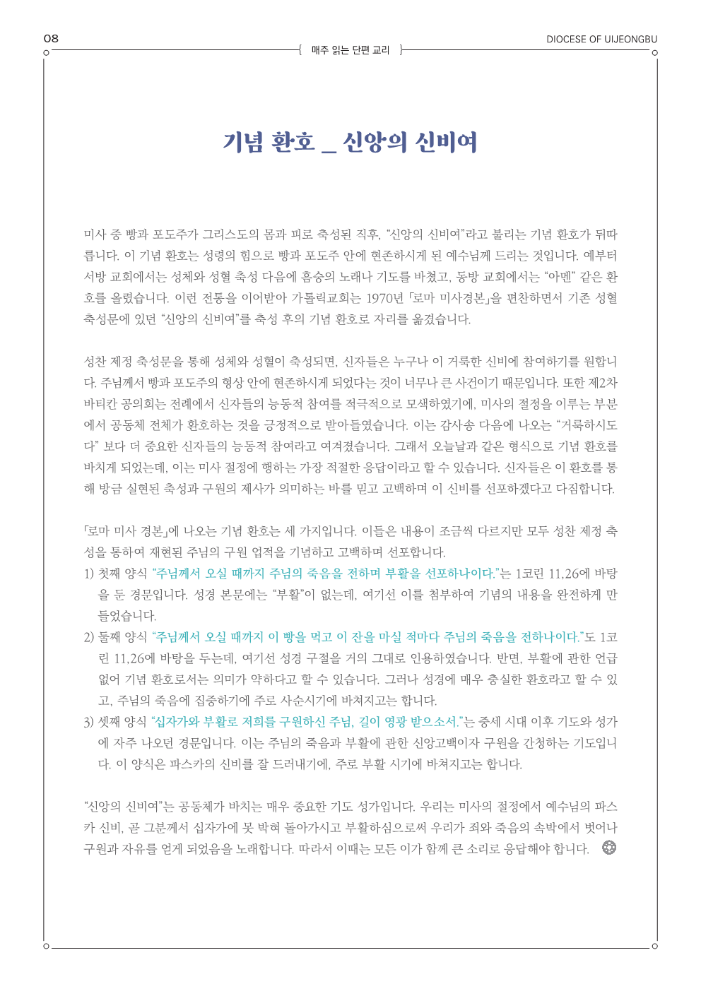 ujbjubo_0330_8.png