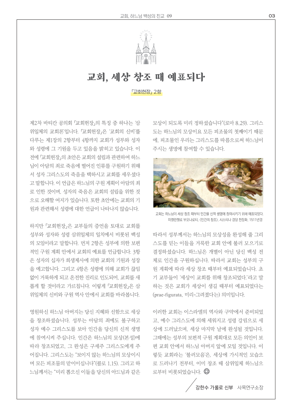 ujbjubo_0330_3.png