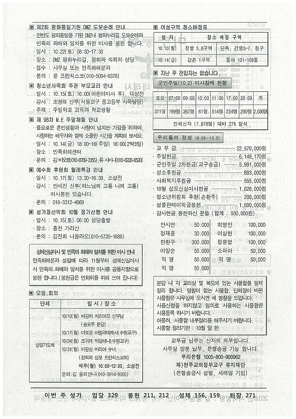 161009_j2.jpg