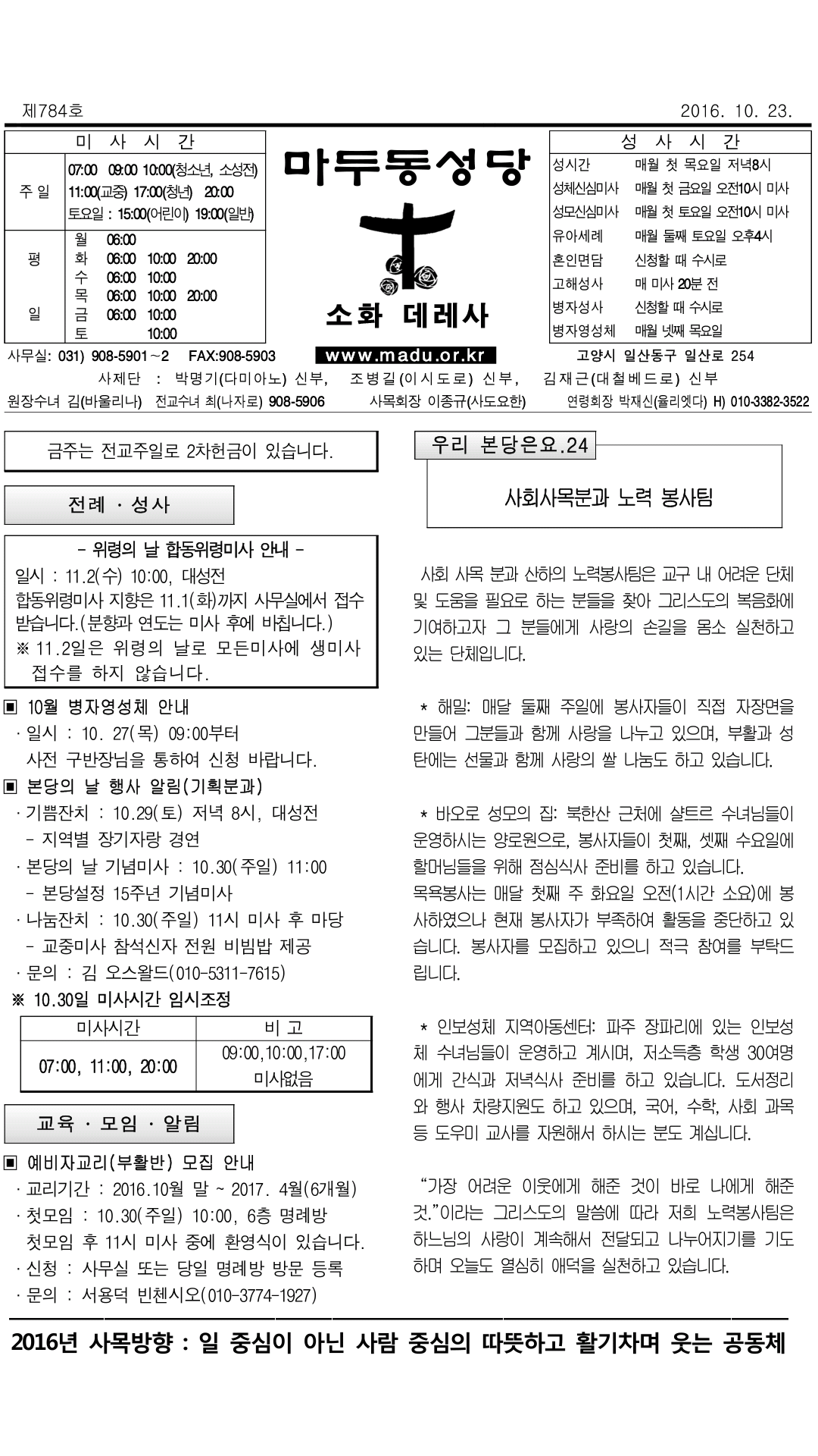 161023_j1.png