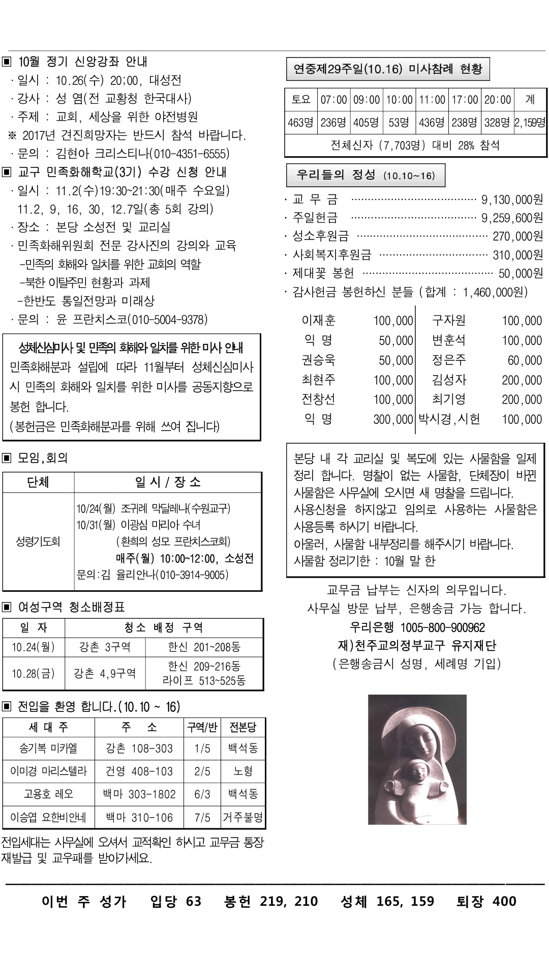 161023_j2.png