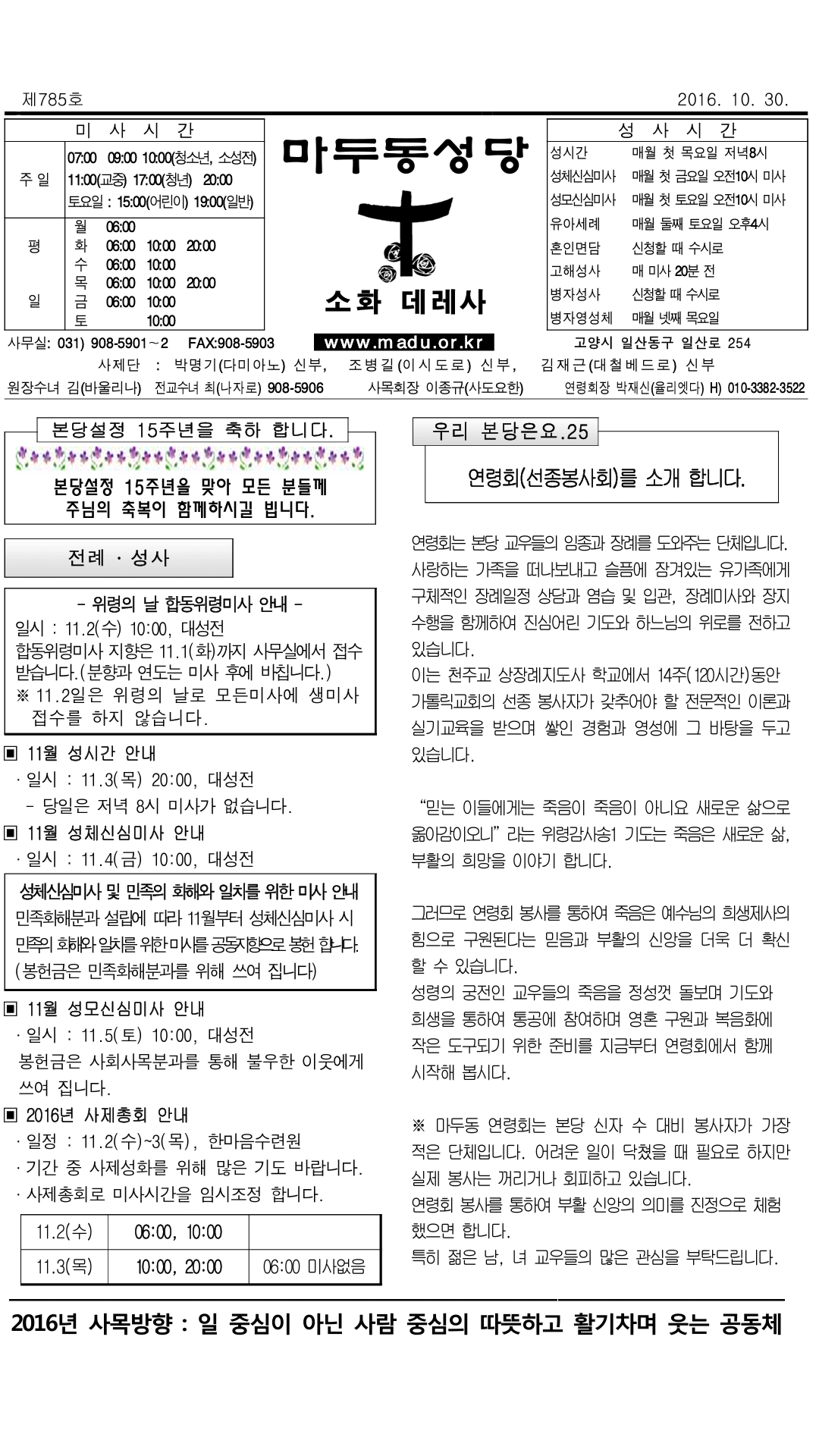 161030_j1.png